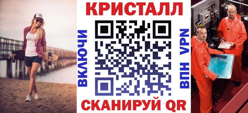 АМФЕТАМИН VHQ  Киржач 