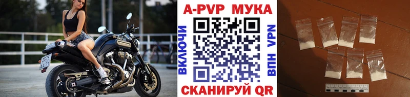 Alfa_PVP Crystall  Киржач 