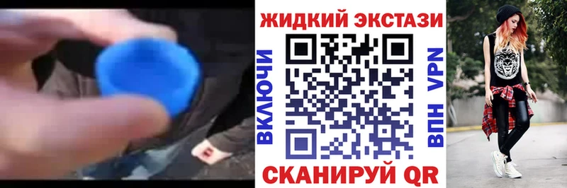 БУТИРАТ жидкий экстази  Киржач 