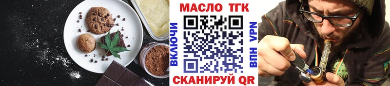 Еда ТГК марихуана  площадка формула  Киржач 