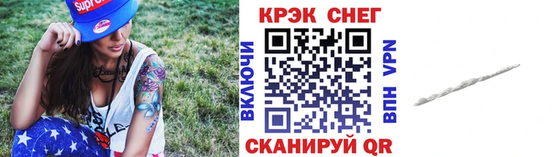 Кокаин FishScale  блэк спрут зеркало  Киржач 