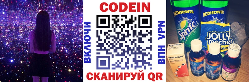 blacksprut как войти  Киржач  Кодеин Purple Drank 