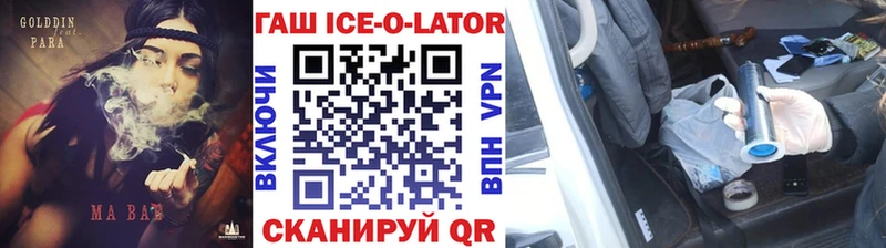 ГАШ гарик  площадка Telegram  Киржач  продажа наркотиков 