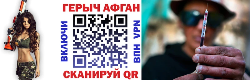 OMG онион  Киржач  ГЕРОИН хмурый 
