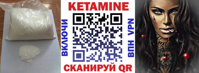 Кетамин VHQ  это телеграм  Киржач  где можно купить  
