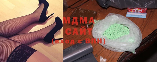 MDMA Богородск