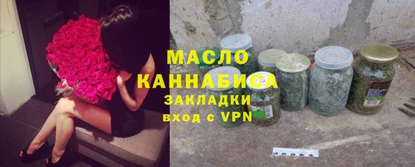 метамфетамин Богородицк