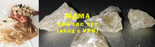 метамфетамин Богородицк