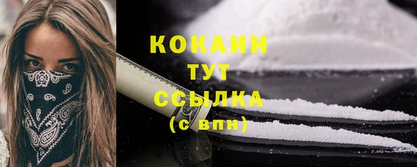 MDMA Богородск
