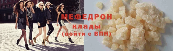 метамфетамин Богородицк