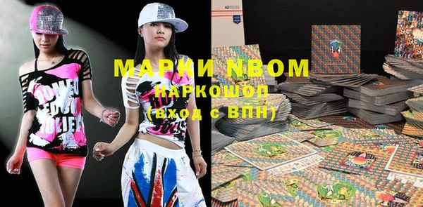 метамфетамин Богородицк