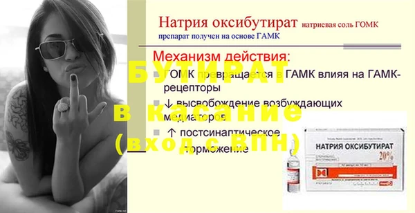MDMA Богородск