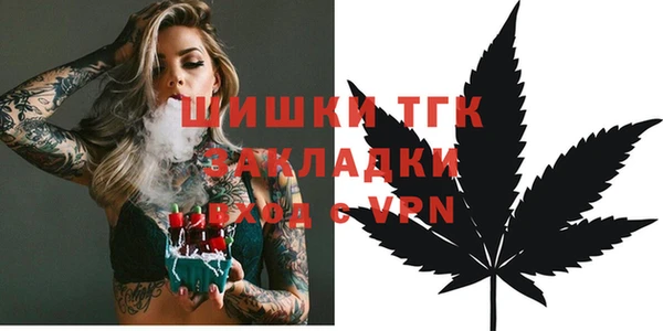 MDMA Богородск