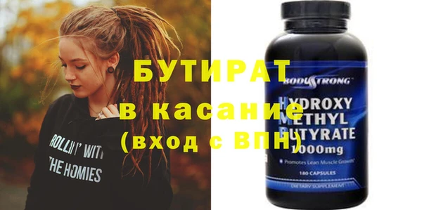 MDMA Богородск