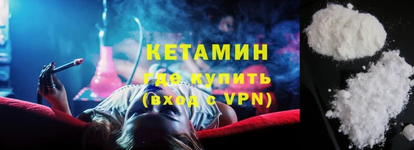 метамфетамин Богородицк