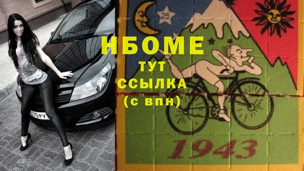 MDMA Богородск