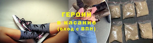 метамфетамин Богородицк