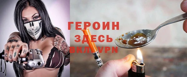 метамфетамин Богородицк
