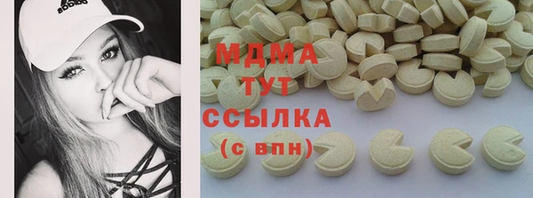 метамфетамин Богородицк