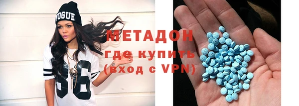метамфетамин Богородицк