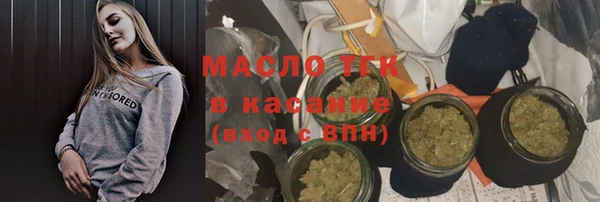 метамфетамин Богородицк