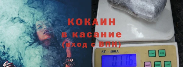 MDMA Богородск