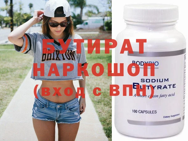 гашиш Богданович