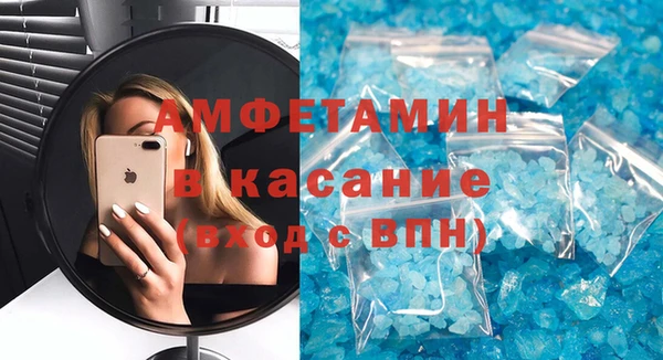 MDMA Богородск