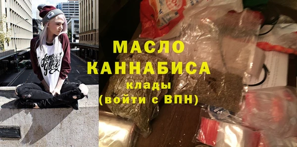 метамфетамин Богородицк