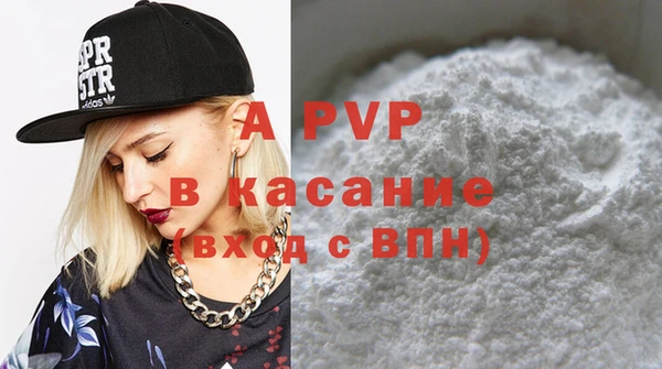 MDMA Богородск