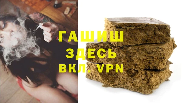 гашиш Богданович