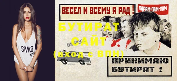метамфетамин Богородицк