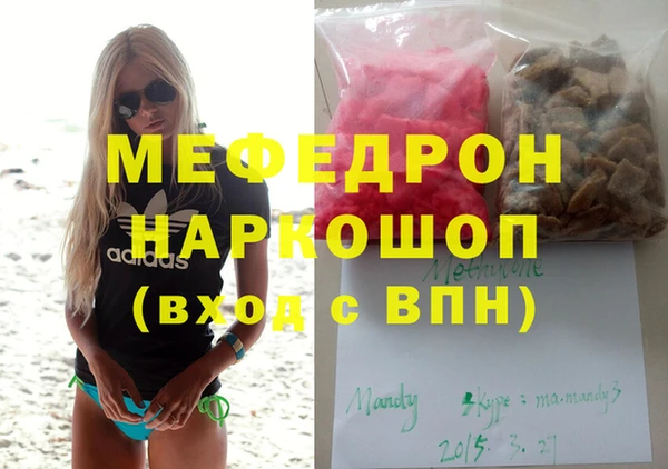 MDMA Богородск