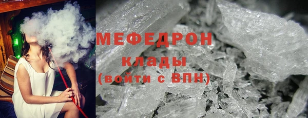 метамфетамин Богородицк