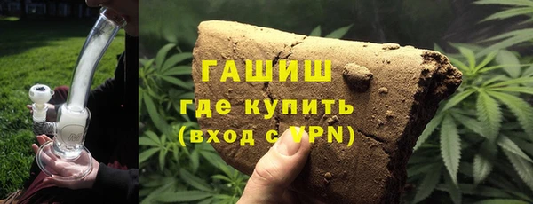 метамфетамин Богородицк
