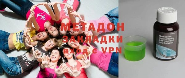 метамфетамин Богородицк