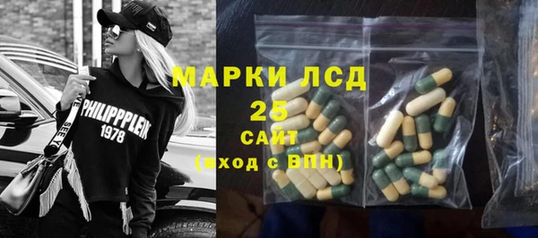 MDMA Богородск