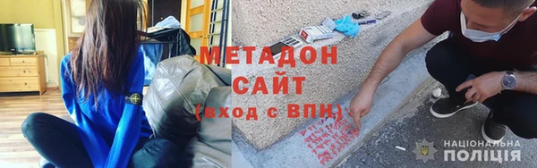 метамфетамин Богородицк