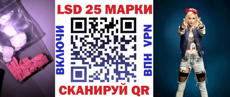Лсд 25 экстази кислота  даркнет сайт  Киржач 