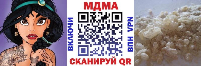 купить наркотик  Киржач  МДМА VHQ 