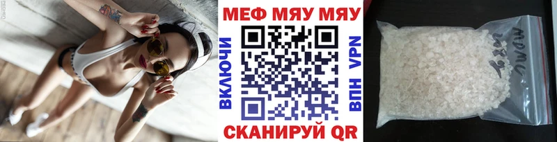 купить Киржач МЯУ-МЯУ 4 MMC