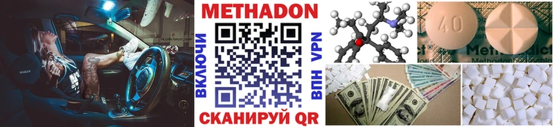 Метадон мёд  Киржач 