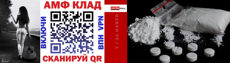 МЕТАМФЕТАМИН мет  Киржач 
