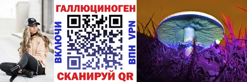 Галлюциногенные грибы ЛСД  гидра как войти  Киржач 