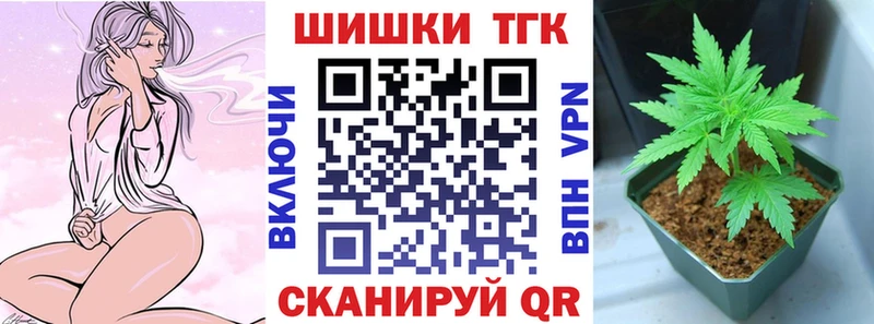 Конопля Bruce Banner shop Telegram Киржач как найти